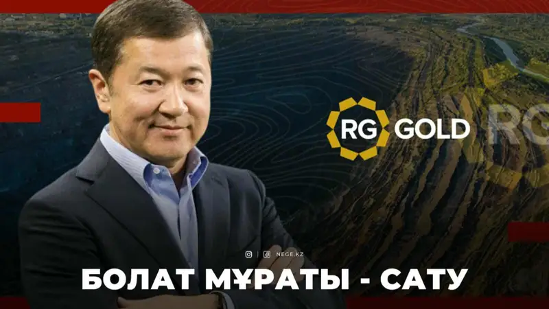 Утемуратов