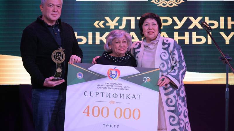 Алмат Амангелді Мемлекеттік қуыршақ театры