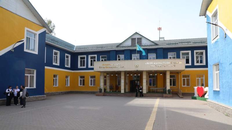 Алматы