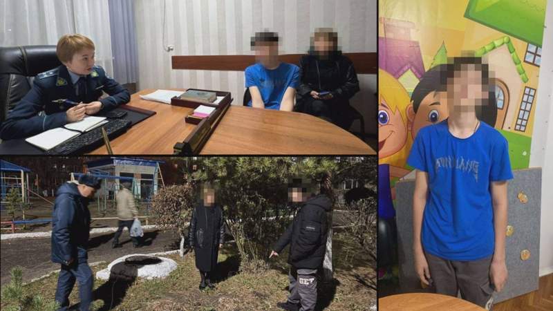 Полиция
