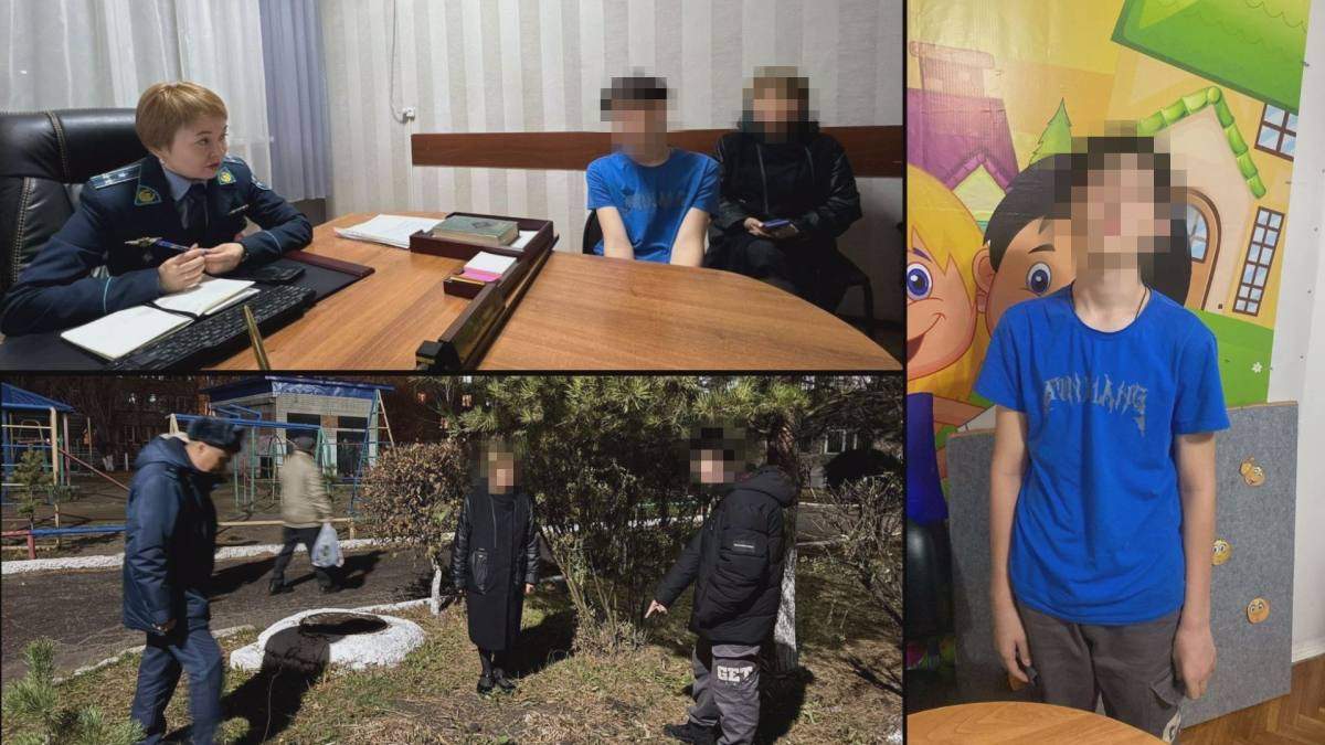 Полиция