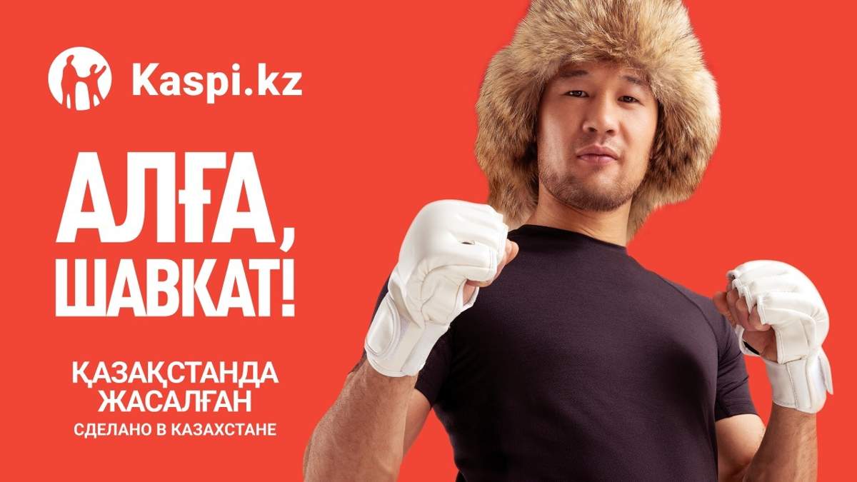 Kaspi.kz