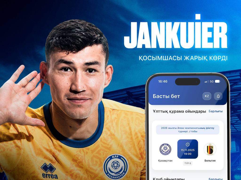 Jankuier