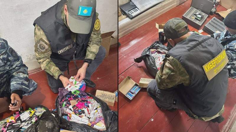 Полиция