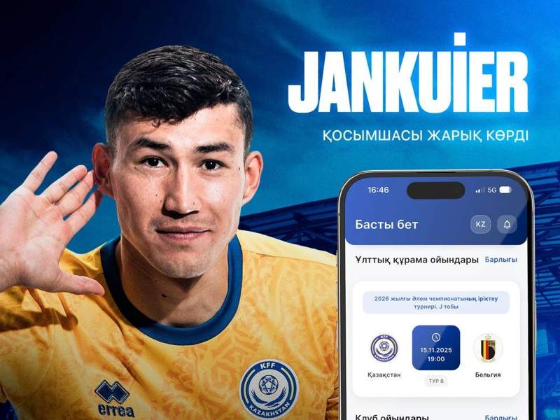 Jankuier