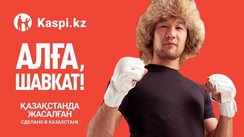 Kaspi.kz