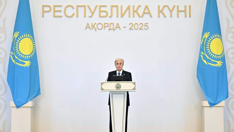 Республика күні