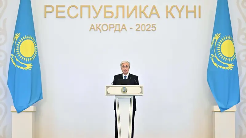 Республика күні