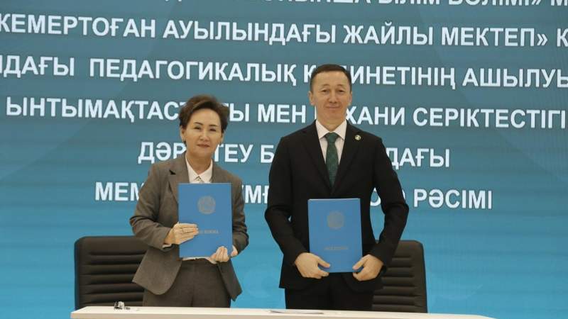 QyzPU ауыл мектептерімен 