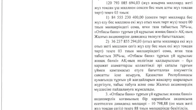 Бірінші топтық секс орыстар үй Казактардың қатысуымен онлайн порно видео