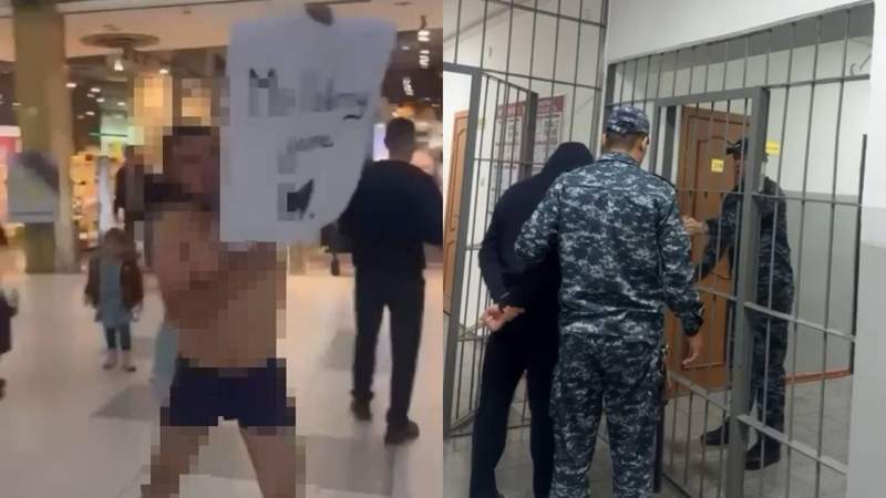 Полиция