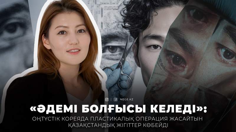 Құлпынай Байтуова