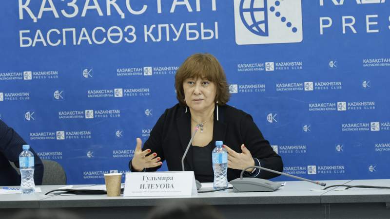 Гүлмира Илеуова