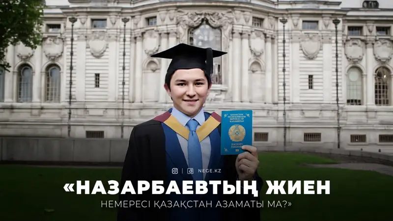 Алтай Аскар