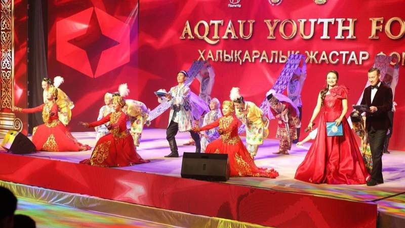 форум