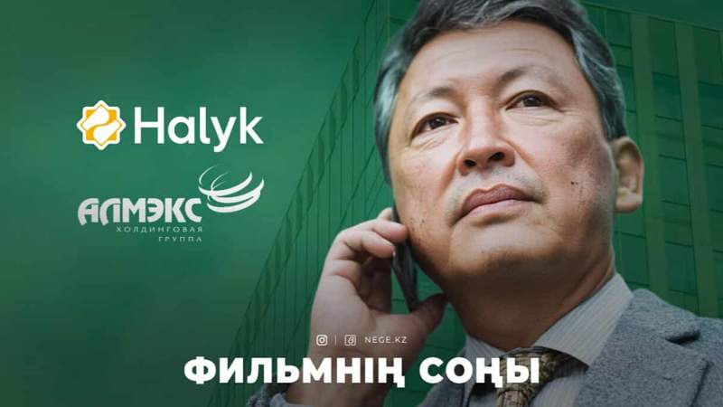 Кулибаев