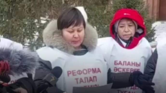 Астана