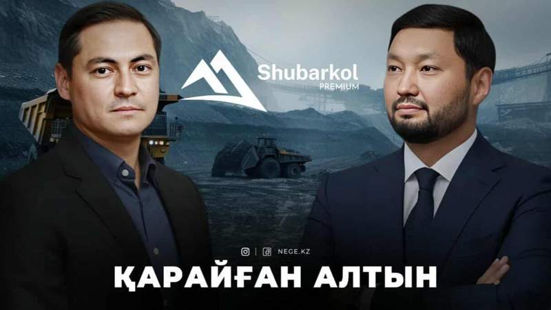 ракишев