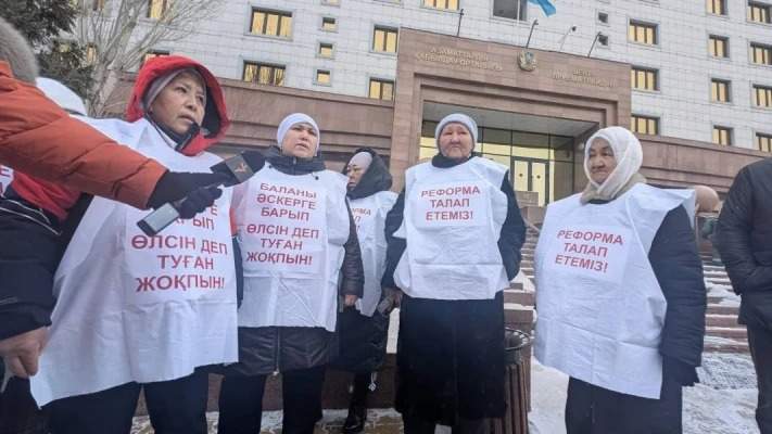 аналар
