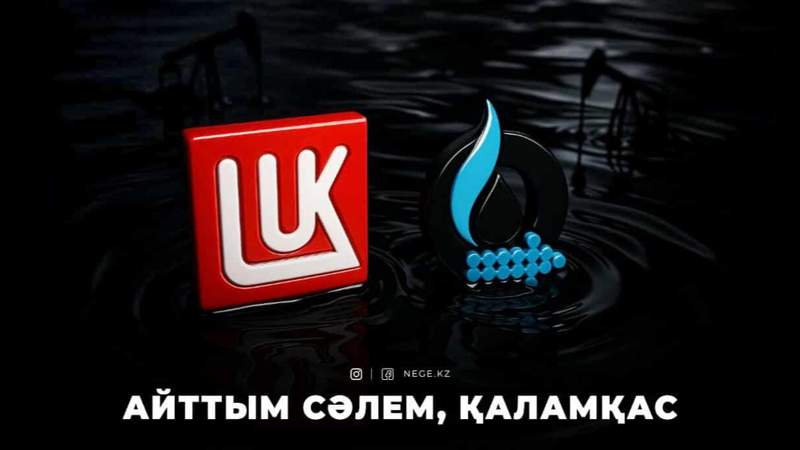 KPO