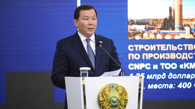 Ақтөбе облысының әкімдігі