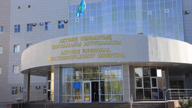 Ақтөбе облысының әкімдігі