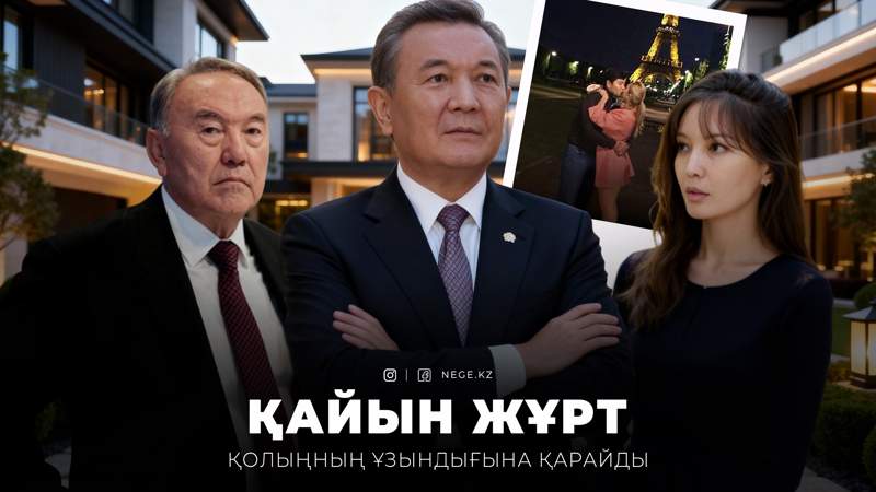Айдос Есполов