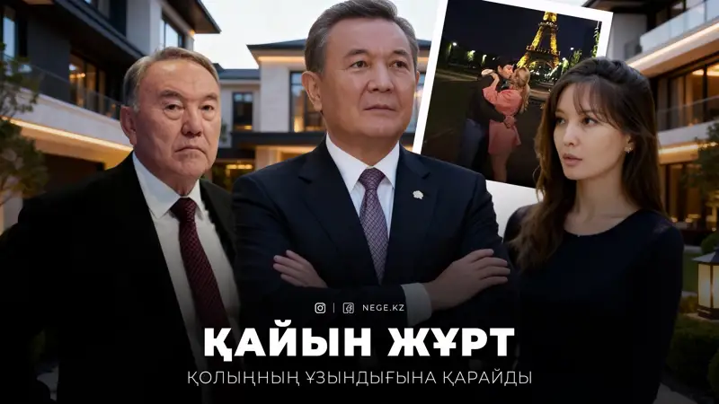 Айдос Есполов