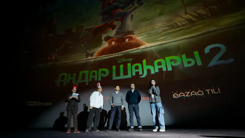 Мультфильм