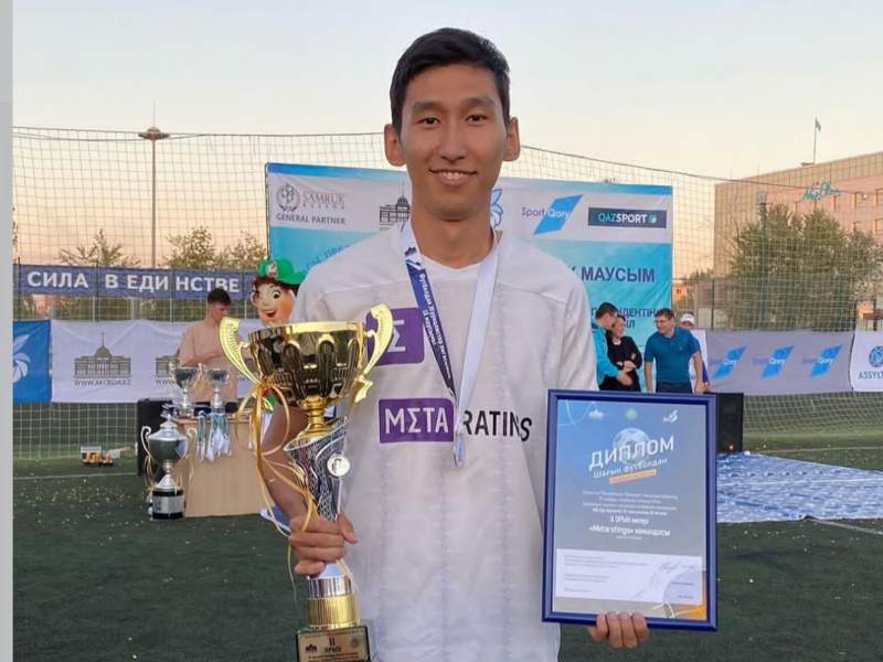 Ержан Имамадин Ержан Имамадин