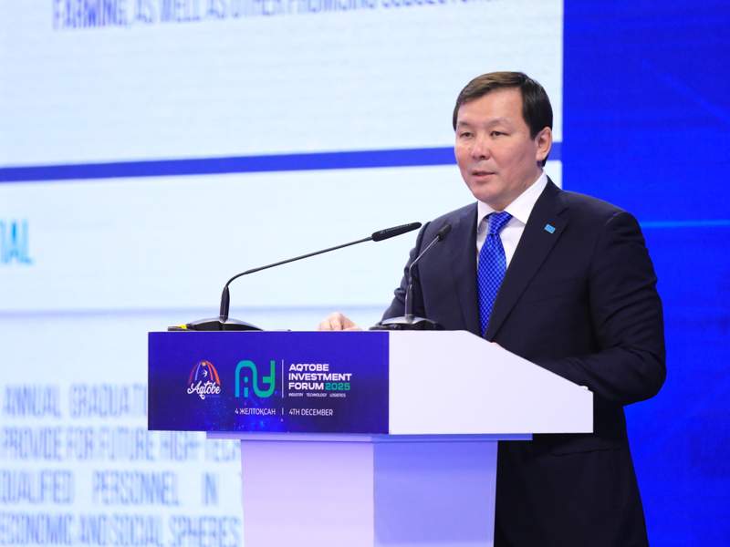 Ақтөбе облысының әкімдігі