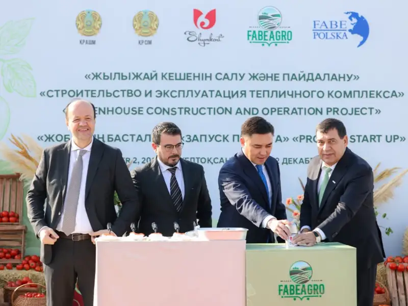 Шымкент қаласы әкімінің баспасөз қызметі