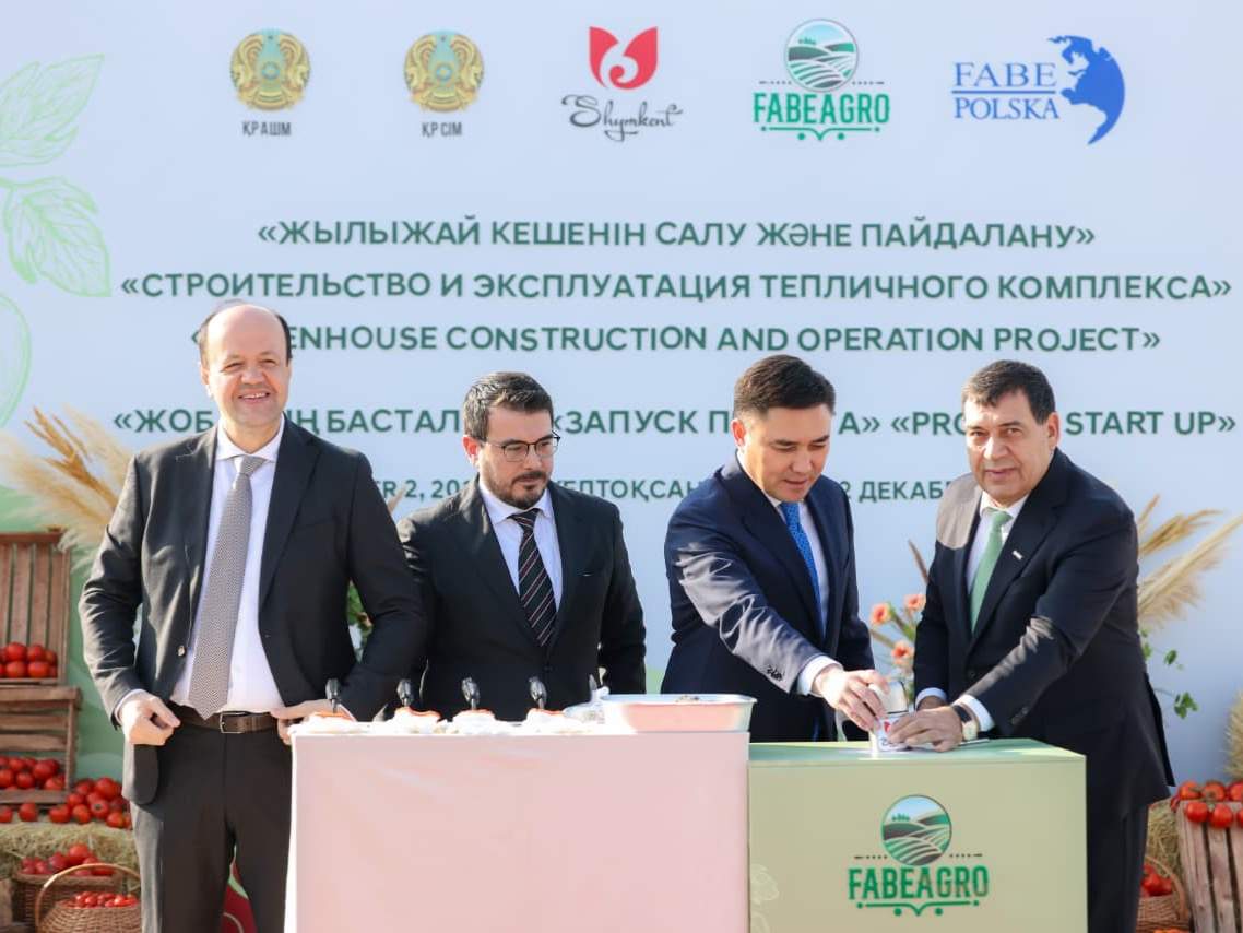 Шымкент қаласы әкімінің баспасөз қызметі