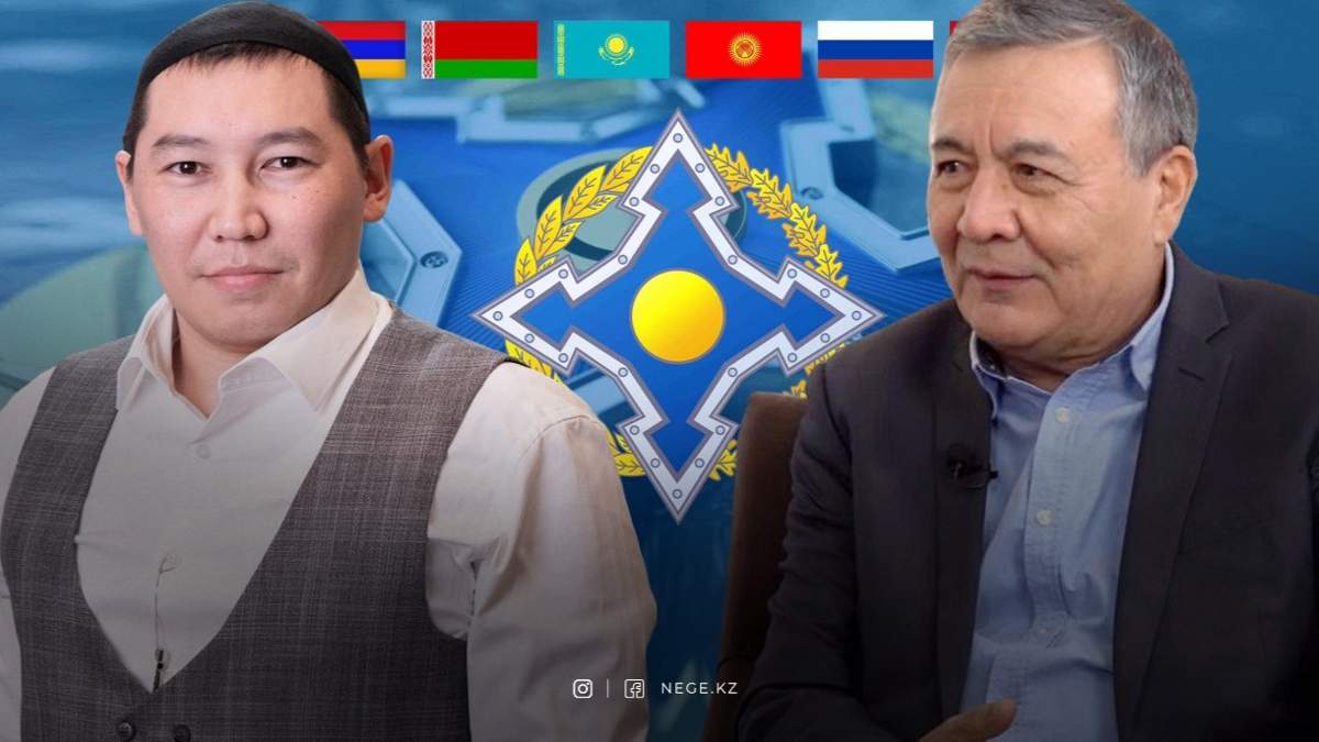 Сараптама