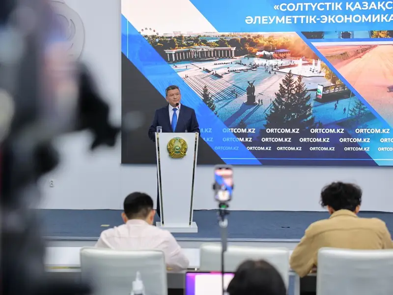 СҚО әкімінің баспасөз қызметі