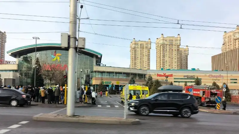 Алматыдағы Mega