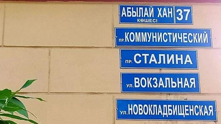 Көше атауы
