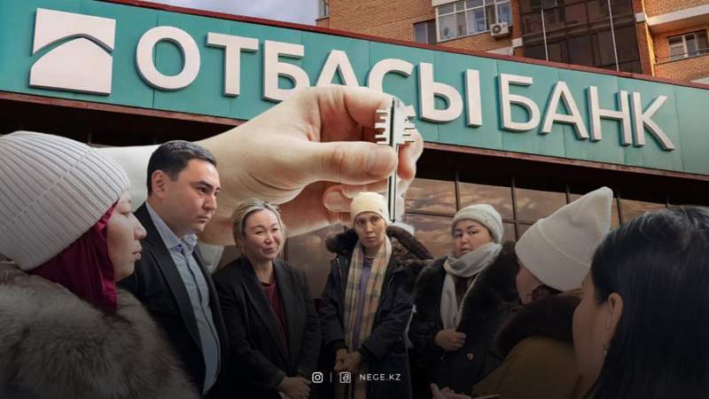 Кезек