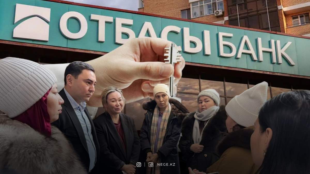 Кезек