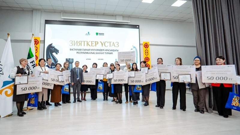 Өңірлік коммуникациялар қызметі