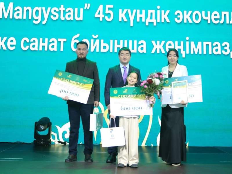 Маңғыстау облысы әкімінің баспасөз қызметі