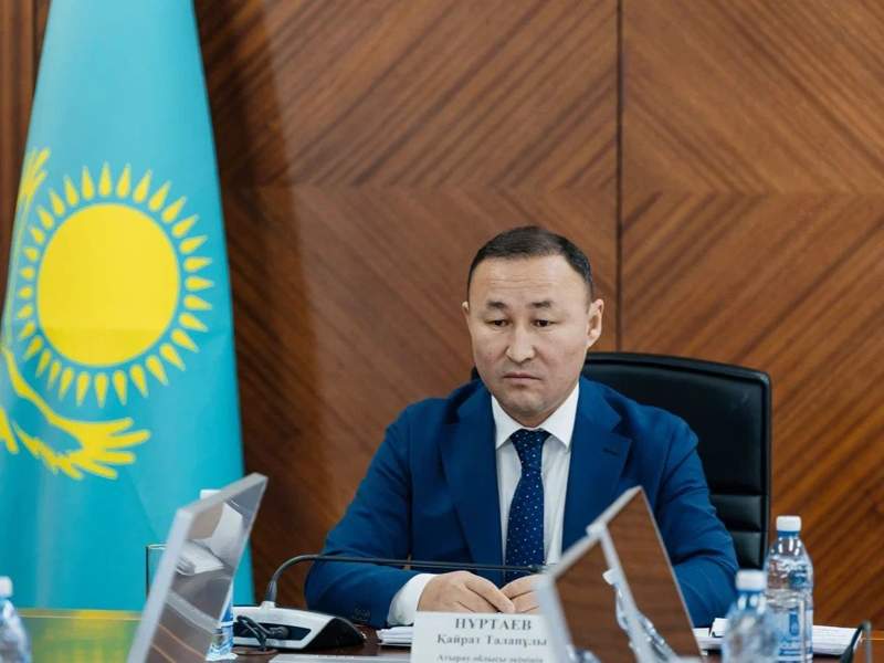 Өңірлік коммуникациялар қызметі Өңірлік коммуникациялар қызметі