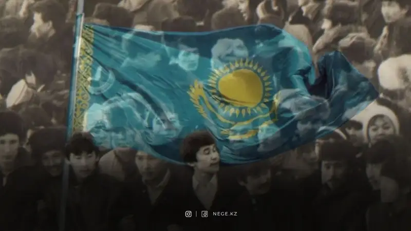 16 желтоқсан