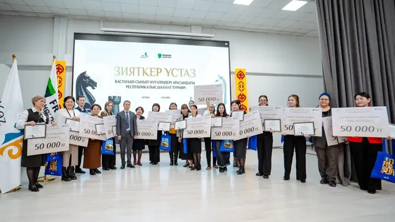 Өңірлік коммуникациялар қызметі