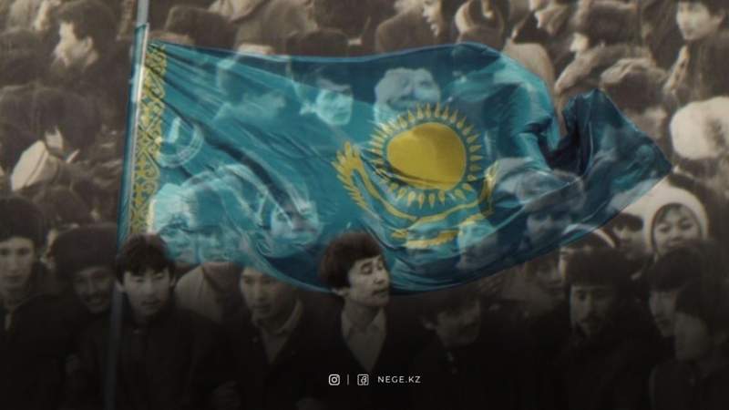 16 желтоқсан