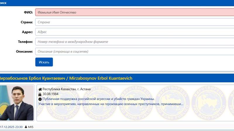 myrotvorets.center myrotvorets.center