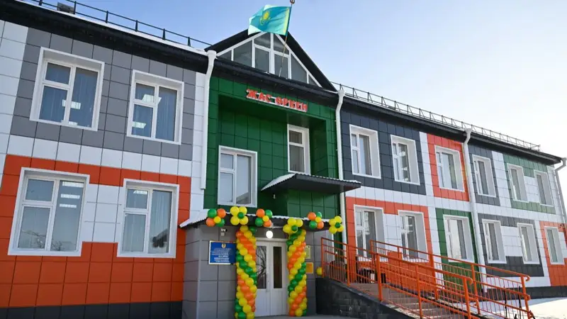 Солтүстік Қазақстан облысы әкімдігі