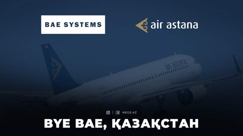 Air