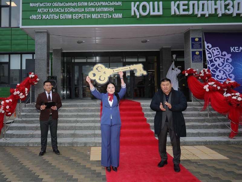 Маңғыстау облысы әкімінің баспасөз қызметі