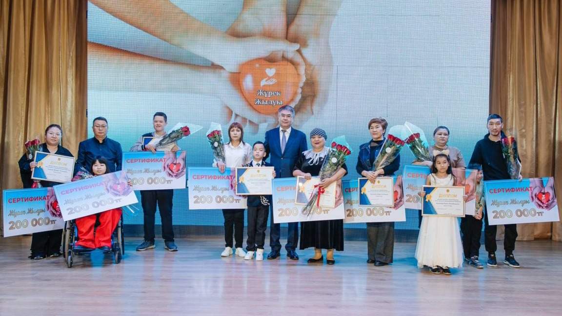 Атырау облысы әкімдігі